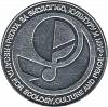3 Монета СССР 1989 год 1 рубль-доллар За экологию, культуру и мир  Алюминий-Титан  UNC
