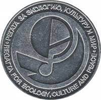 3 Монета СССР 1989 год 1 рубль-доллар За экологию, культуру и мир  Алюминий-Титан  UNC