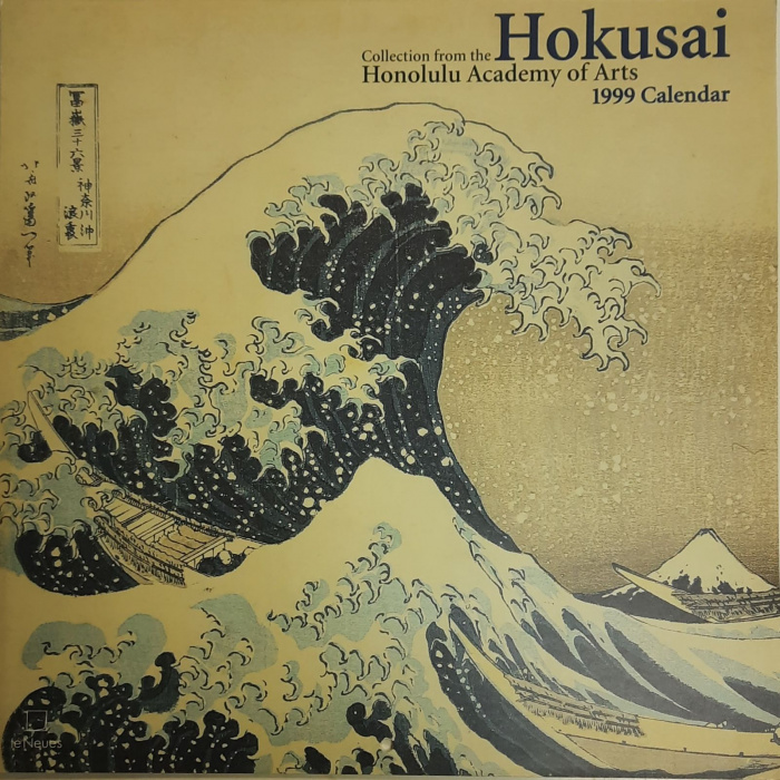 Книга &quot;Hokusai&quot; Календарь 1999 New York 1998 Мягкая обл. 24 с. С цветными иллюстрациями