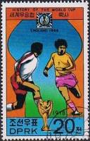 (1978-061) Марка Северная Корея "Англия 1966"   ЧМ по футболу III Θ