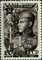 1947-031.1 Марка СССР Боец Советской Армии Перф лин 12½  29 лет Советской Армии I Θ
