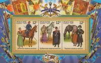2010-050-52  Блок Россия История российского казачества  История российского казачества III O