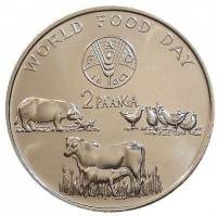 () Монета Тонга 1981 год 2 паанга ""  Медь-Никель  UNC