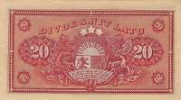 (№1924P-15a) Банкнота Латвия 1924 год "20 Latu"