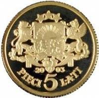 (№2003km59) Монета Латвия 2003 год 5 Lati