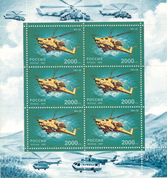 (1997-036) Лист марок (6 м 2х3) Россия &quot;Ми-28&quot;   Вертолёты III O