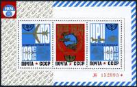 1974-087-89  Блок СССР   Всемирный почтовый союз 100 лет III Θ