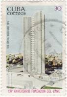 (1974-025) Марка Куба "Здание СЭВ в Москве"    25 лет СЭВ III Θ