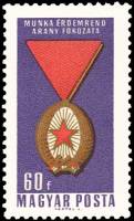(1966-025) Марка Венгрия "Золотой орден Труда"    Ордена Венгерской народной республики III Θ