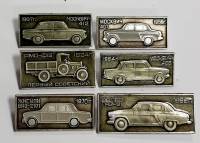 Набор значков знаков (6 шт.) СССР "Автомобили" На булавке 