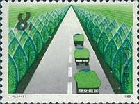 (№1980-1597) Марка Китай 1980 год "Лесовосстановление", Гашеная