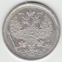(1878, СПБ НФ) Монета Россия 1878 год 20 копеек  Орел D, Ag500, 3.6г, Гурт рубчатый Серебро Ag 500  
