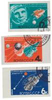 (1964-040-42) Серия Набор марок (3 шт) СССР   Без перфорации  День космонавтики II Θ