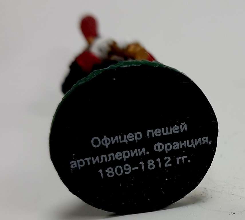 Оловянный солдатик &quot;Офицер пешей артиллерии, Франция, 1809-1812 гг.&quot;