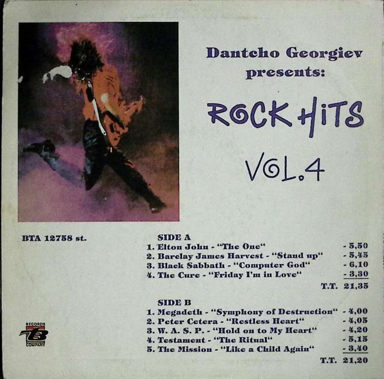 Пластинка виниловая , Rock hits Records 300 мм. (Сост. на фото)