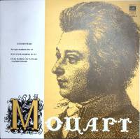 Пластинка виниловая "В. Моцарт. Симфония" Мелодия 300 мм. Near mint