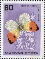 (1966-002) Марка Венгрия "Зорька обыкновенная" ,  III O
