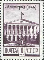 1948-004 Марка СССР Смольный  Виды Ленинграда (4 года освобождения) III O