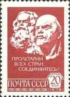1976-065b Марка СССР Бумага UV (выпуск 1977 г.)   Стандартный выпуск III O