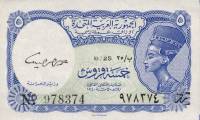 (,) Банкнота Египет 1961 год 5 пиастров "Нефертити"   UNC