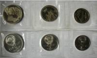(1987, 70 лет Советской власти, 3 монеты, 1, 3 и 5 р) Набор монет СССР 1987 год    PROOF