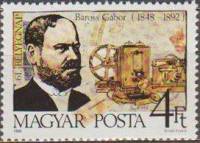 (1988-052) Марка Венгрия "Телефонный аппарат"    День почтовой марки II Θ