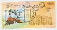 (1980-077) Блок марок  Куба "Почтовый поезд"    Выставка почтовых марок, Гавана III Θ