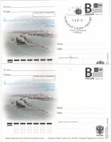 2013-год Почтовая карточка с литерой В Россия Дизельная подводная лодка С-142      С гашением и без