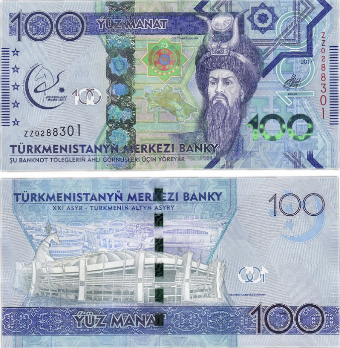 (2017) Банкнота Туркмения 2017 год 100 манат &quot;Огуз-хан&quot;   UNC