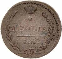 (1810, ЕМ НМ) Монета Россия-Финдяндия 1810 год 1/2 копейки  Орёл A Деньга Медь  UNC