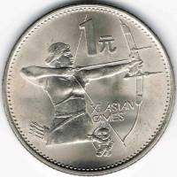 () Монета Китай 1990 год 1 юань ""  Сталь, покрытая никелем  UNC