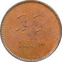 (№1804Tn1 celebes) Монета Голландская Ост-Индская компания 1804 год 1 Keping (Целебес)
