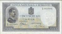 (№1940P-43a.3) Банкнота Румыния 1940 год "500 Lei"