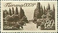 1938-55 Марка СССР Крым   Виды Кавказа и Крыма II O