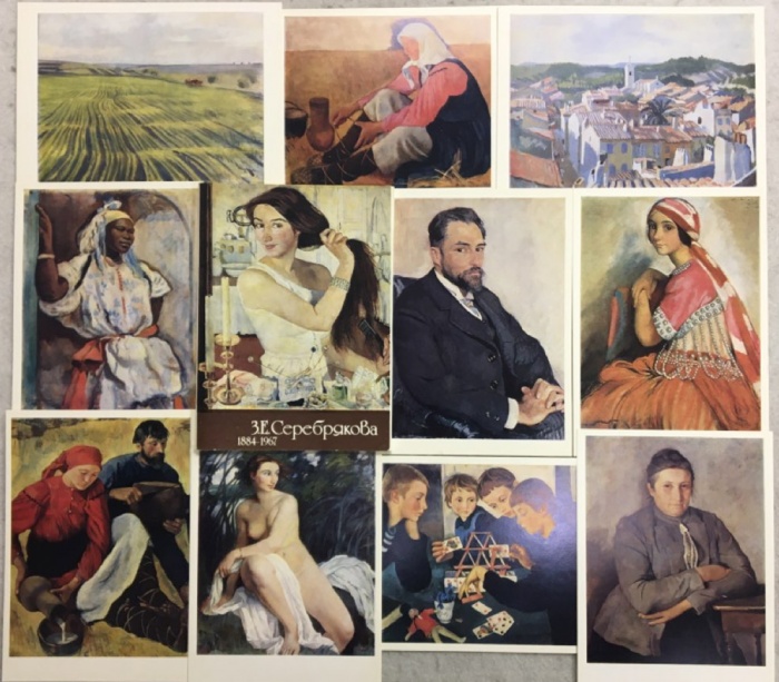 Набор открыток &quot;З.Е. Серебрякова 1884-1967&quot;, 16 шт., 1985 г.