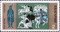 (1970-002) Марка Болгария "Победа хана Крума"   1300-летие Болгарии III Θ