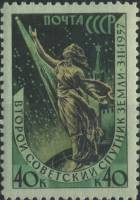 1957-141 Марка СССР Скульптура (Зел) Перф греб 12½:12   2-й искусственный спутник Земли III Θ
