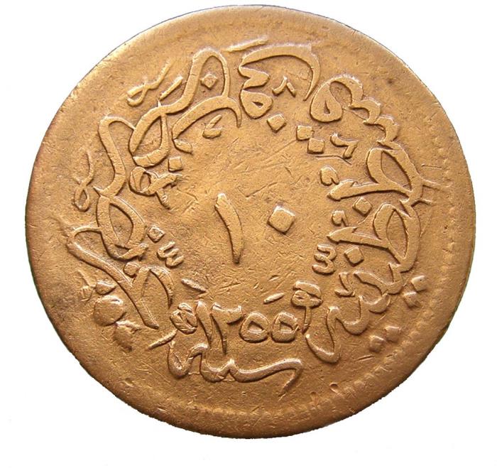 (№1855km667.3) Монета Турция 1855 год 10 Para (Тонкий планше)