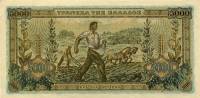 Банкнота Греция 1942 год 5 000 драхм Крестьяне   UNC
