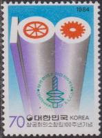(№1984-1394) Марка Корея Южная 1984 год "Торгово-промышленная палата цента", Гашеная