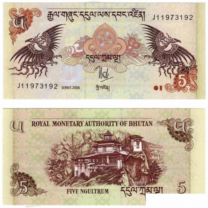 () Банкнота Бутан 2006 год 5 нгултрумов &quot;Банкноты&quot;   UNC