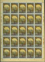 1978-103  Лист (25 м 5х5) СССР Ярославль. Речной вокзал  Туризм по Золотому кольцу III O