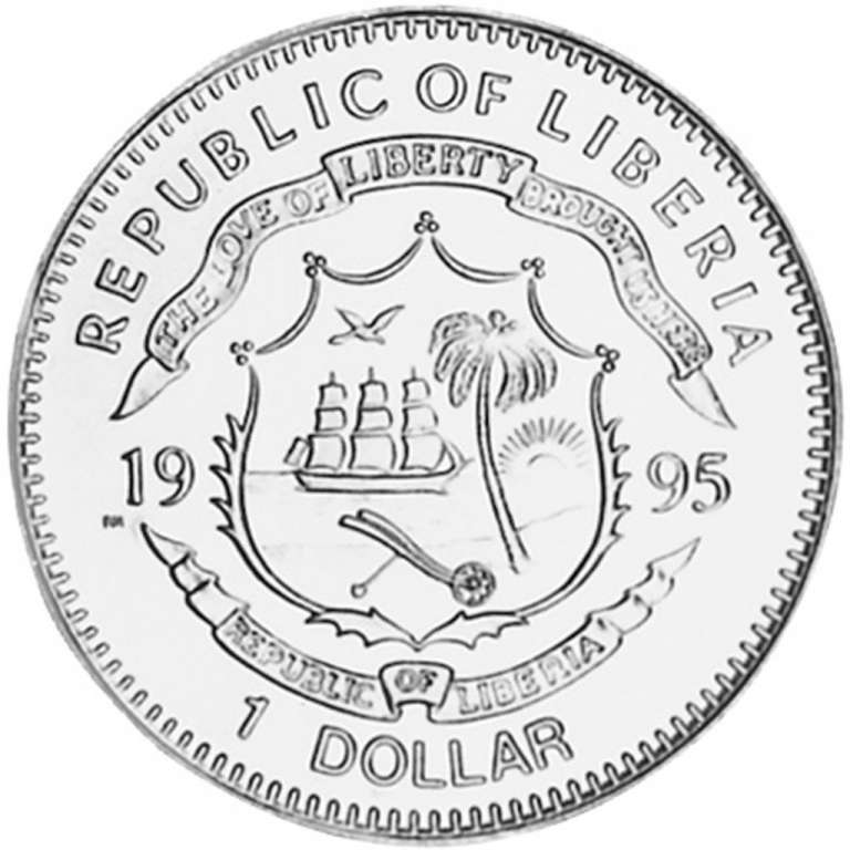 () Монета Либерия 1995 год 1  &quot;&quot;   Медь-Никель  UNC
