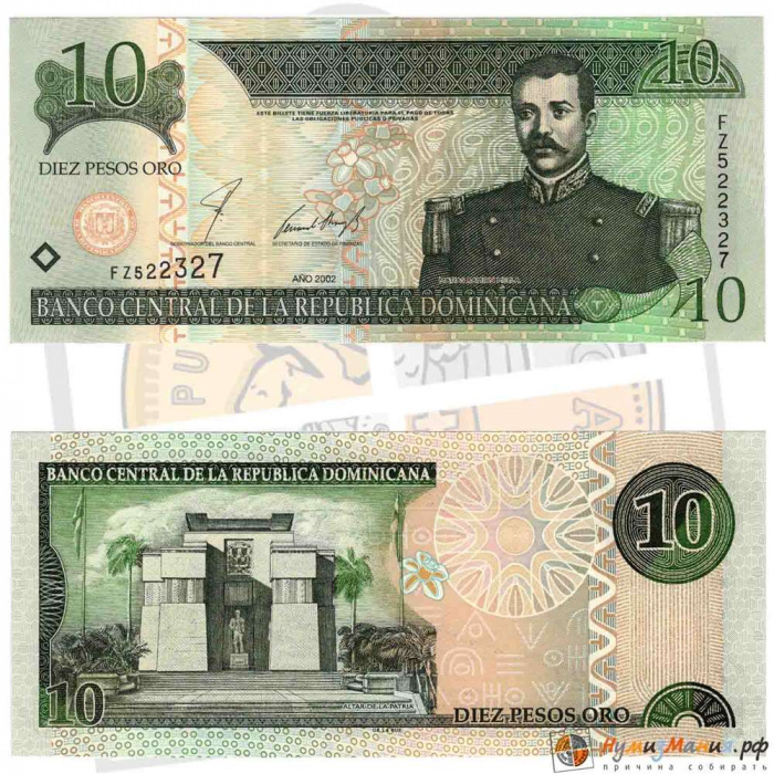 () Банкнота Доминикана 2002 год   &quot;&quot;   UNC