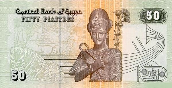 2007 Банкнота Египет 2007 год 50 пиастров Рамсес II   UNC