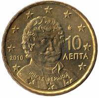 (2010) Монета Греция 2010 год 10 центов  2. Новая карта ЕС Северное золото  VF