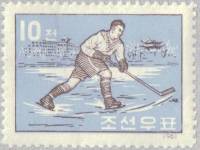 (1961-093) Марка Северная Корея "Хоккей"   Зимние виды спорта III Θ