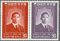 (№1980-1185) Лист марок Корея Южная 1980 год "Парк ChungHee 19171979", Гашеный