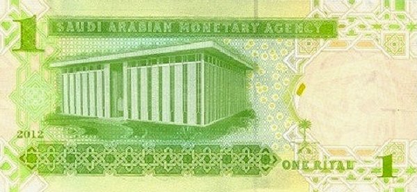 (2012) Банкнота Саудовская Аравия 2012 год 1 риял &quot;Абдалла ибн Абдул-Азиз Аль Сауд&quot;   UNC