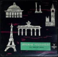 Пластинка виниловая , Арии из опер Аккорд 300 мм. Excellent